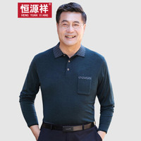 恒源祥针织衫长袖T恤男翻领条纹中年羊毛男装打底衫宽松大码爸爸装商务休闲 墨绿 2XL/180