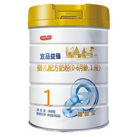 宜品益臻活性益生菌Bb-12婴儿配方牛奶粉1段（0-6个月适用） 800g/罐*1