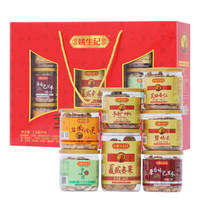 姚生记 每日坚果炒货 新年年货礼盒干果核桃 休闲零食大礼包 幸福混合坚果礼盒1346g/罐装