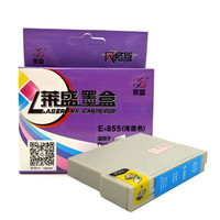 莱盛 E-855浅蓝色墨盒 打印机耗材墨盒(适用于爱普生1390/R330)