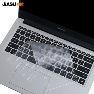 嘉速 小米/红米 RedmiBook 14英寸笔记本电脑高清透明键盘膜+防蓝光屏幕膜