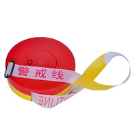 鸣固安全隔离警戒线隔离带 约100米 交通工程警示带 工地施工安全带 盒装盘式警戒带可反复使用可回收