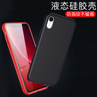 瓦力（VALEA）苹果xr手机壳iPhone XR手机保护套 液态硅胶全包防摔壳 6.1英寸中国红