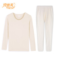 宜而爽(YOUR SUN)女士保暖内衣套装薄款棉氨打底秋衣秋裤圆领毛衫 全白 XXL/175