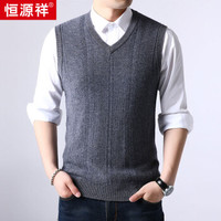恒源祥羊毛背心男V领秋冬无袖针织衫毛衣男中青年休闲马甲坎肩 15508060 中灰 190/104A