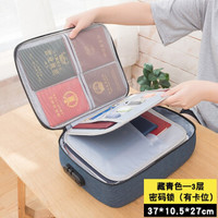 信发(TRNFA)证件收纳包 大容量多功能收纳袋 档案票据文件户口本护照卡包盒 居家多层整理袋 三层蓝色-带锁