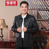 恒源祥男装真皮皮衣男翻领绵羊皮夹克单皮中青年商务秋冬外套 黑色 4XL