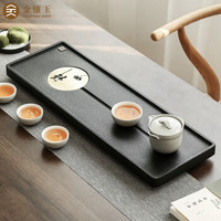 金镶玉 茶盘托盘 金音石茶盘排石式托盘茶台茶海 茶托盘家用简约茶盘 和祥