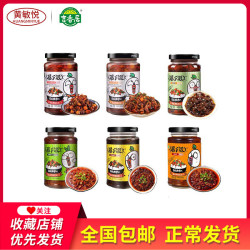 吉香居 暴下饭 香菇竹笋牛肉酱  250g一瓶