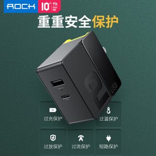 ROCK Type-C笔记本充电器头快充电源适配器线 苹果MacBook Pro华为MateBook电脑65W PD充电器+1.5米线充套装