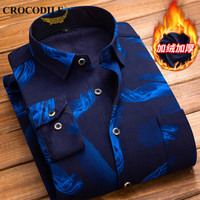 鳄鱼恤（CROCODILE）加绒衬衫 男士2019冬季新款休闲保暖加绒加厚格子衬衣 2002-BN12 3860 XL