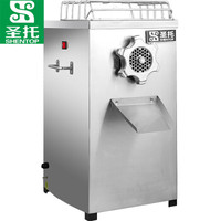 圣托(Shentop)电动绞肉机商用 不锈钢立式刨肉碎肉机 多功能厨房绞菜绞馅搅肉机 STMS-J22
