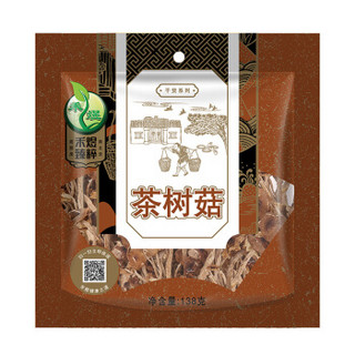 禾煜 茶树菇 138g 福建冰菇苞