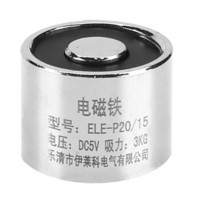 伊莱科（ELECALL） 直流电磁铁吸盘 微型小型圆形强力电吸盘磁铁吸力3Kg  P20/15 DC5V
