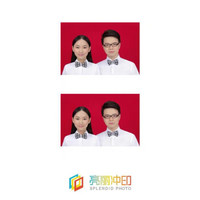 亮丽(SPLENDID)洗照片 照片冲印 洗相片 证件照 结婚证 (2张/套)