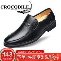 鳄鱼恤 CROCODILE 男士正装皮鞋套脚柔软圆头商务休闲皮鞋子男 EYX535 黑色 42