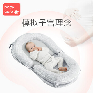babycare便携式婴儿床中床新生儿可折叠多功能bb床宝宝移动床防压 8956雀湖绿