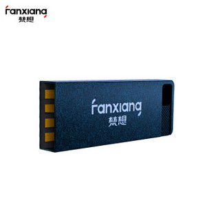 梵想（FANXIANG）16G USB2.0 U盘 F206蓝色 电脑车载金属迷你优盘 防水防震