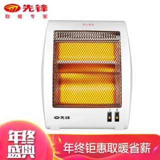 先锋（Singfun）取暖器 小太阳 电暖器 家用电暖气 室内加热器电热扇 台式电暖炉NSB-9TQ1 高效升温DF825