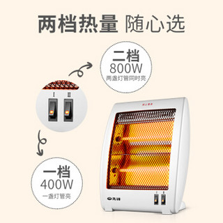 先锋（Singfun）取暖器 小太阳 电暖器 家用电暖气 室内加热器电热扇 台式电暖炉NSB-9TQ1 高效升温DF825
