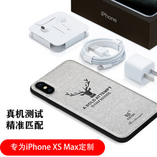 ESCASE 苹果xs max手机壳iphone xs max保护套防摔 个性男女通用创意全包边软壳贴皮背壳 ES-19麋鹿灰