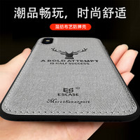 ESCASE 苹果xs max手机壳iphone xs max保护套防摔 个性男女通用创意全包边软壳贴皮背壳 ES-19麋鹿灰