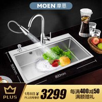 MOEN 摩恩 手工水槽单槽套装 304不锈钢加厚加大单槽 800mm精铜抽拉厨房冷热水龙头