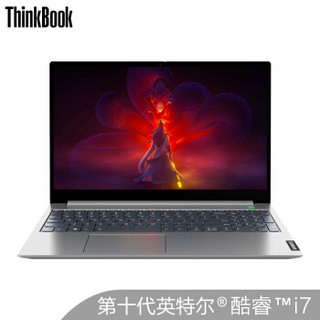 联想ThinkBook 15(03CD)英特尔酷睿i7 15.6英寸轻薄笔记本电脑(十代i7-1065G7 16G 512G傲腾增强型SSD）