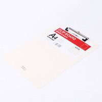 晨光(M&G)文具A4米白色耐折型书写板夹 记事夹文件夹垫板 3个装ADM95369N1