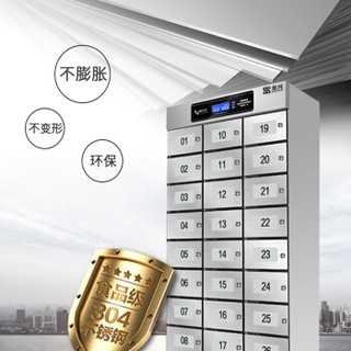 圣托（Shentop）独立室消毒柜商用 大型304不锈钢格子保洁柜 单位员工专用消毒碗柜 YTP432-R27