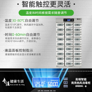 圣托（Shentop）独立室消毒柜商用 大型304不锈钢格子保洁柜 单位员工专用消毒碗柜 YTP432-R27