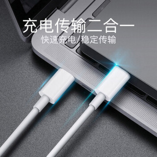 凯普世 苹果PD快充数据线 USB-C/Type-C to Lightning充电器线 适用iPhone11Pro/Xs Max/XR/8Plus/iPad