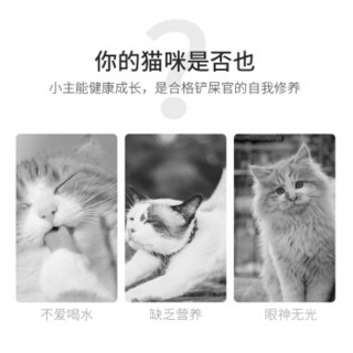 憨憨乐园 猫罐头猫咪零食猫湿粮猫粮奶糕成幼猫主食妙鲜包 金枪鱼红肉+鸡丝170g*3罐