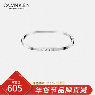 CK卡文克莱(CalvinKlein) hook ext护刻系列首饰 银色细手镯  S号 KJ06MD09010S