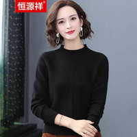 恒源祥秋冬半高领慵懒风纯色针织打底衫保暖毛衣女宽松长袖毛线衣 黑色 165/88A/L
