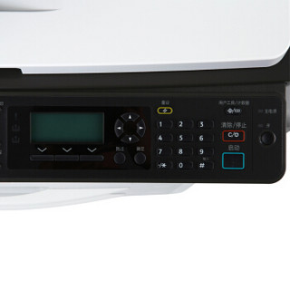 方正（Founder）FR-3125 多功能数码复合机扫描复印机打印机一体机《双层纸盒+双面输稿器》