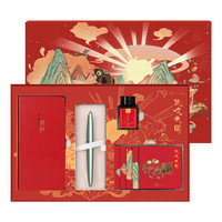 n9生肖系列子鼠钢笔手帐本墨水文具礼盒套装商务送礼 F笔尖 月白 新中国风设计