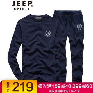 吉普 JEEP 卫衣套装男秋季圆领套头长袖t恤宽松休闲运动套装 TT6807 蓝色 4XL