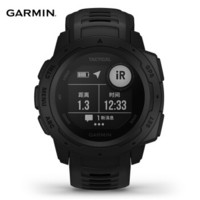 GARMIN 佳明 Instinct Tactical 本能战术版 GPS户外腕表