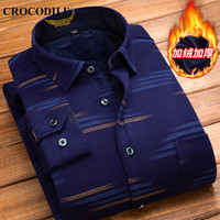 鳄鱼恤（CROCODILE）加绒衬衫 男士2019冬季新款休闲保暖加绒加厚格子衬衣 2002-BN12 3857 M