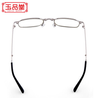 玉品堂 高清折叠防蓝光老花镜男女通用 老年人老光老化老花眼镜 银色 200度