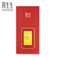 周生生 CHOW SANG SANG Au999.9生生有礼黄金压岁钱金鼠金片 91159D 0.2g