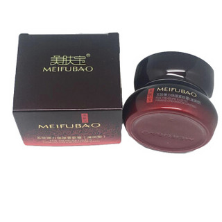 MEIFUBAO 美肤宝 五珍弹力保湿紧致 面霜 50ml