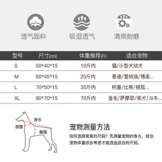 派乐特 宠物狗窝猫窝柯基法斗狗狗垫子床中大型犬秋冬季窝用品 方形窝-L号