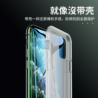 瓦力（VALEA）苹果11pro手机壳iPhone11 pro保护套硅胶软边防弹玻璃胶全包磨砂防摔手机壳 5.8英寸 磨砂透明