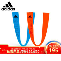阿迪达斯（adidas）瑜伽弹力带 男女力量训练阻力带拉伸运动拉力带用品健身伸展带家用 两件套 ADTB-10604