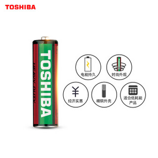 TOSHIBA 东芝 5号碳性电池干电池40节装 适用于照相机/鼠标/玩具/剃须刀/门铃/医疗仪器/电动工具 AA