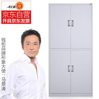 钱柜 钢制文件柜办公柜铁皮柜财务柜档案柜储物柜连体双节柜常规实用款