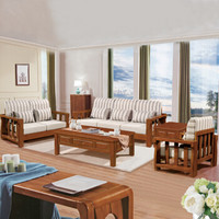 摩高空间实木沙发组合套装新中式轻奢沙发客厅家具大小户型沙发冬夏两用单人+双人+三人位+茶几+方几