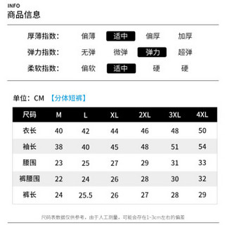 YOUYOU 佑游 儿童游泳衣男童分体宝宝中大童小孩婴幼儿学生游泳裤泳装套装 38284A 3XL码